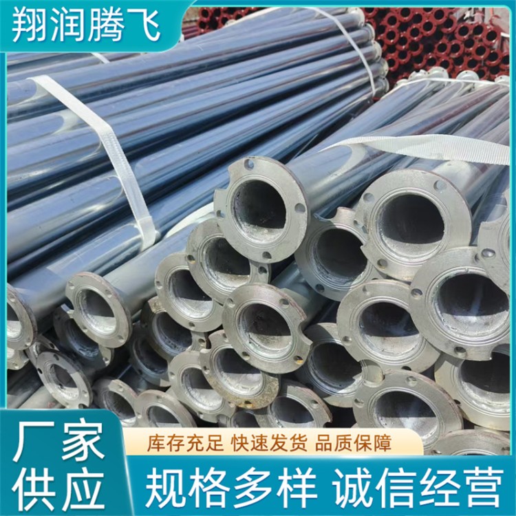 翔润腾飞  镀锌扬程管  实体厂家