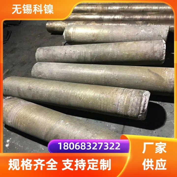 镍基高温合金圆钢GH4163 表面光亮 耐磨GH163圆棒 过磅 精加工