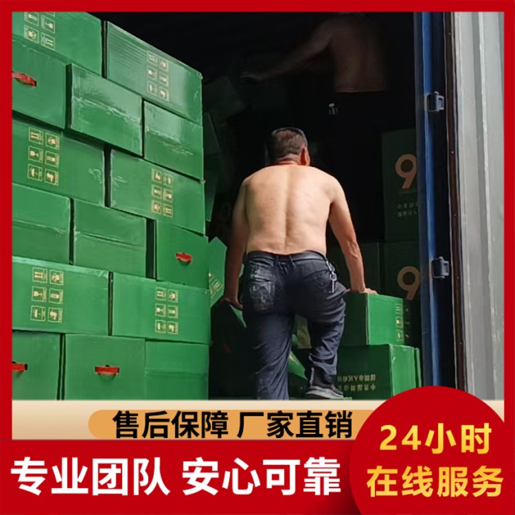 办公室搬迁写字楼搬迁 日式精致搬家 搬运复原保洁全托管