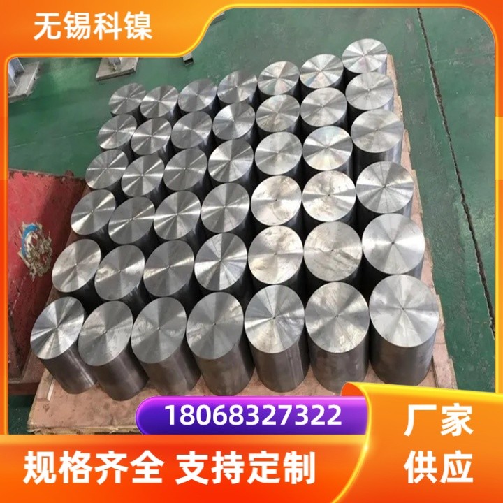 CuNi10Fe1Mn圆钢 耐高温海水腐蚀 耐磨损 开条分平处理