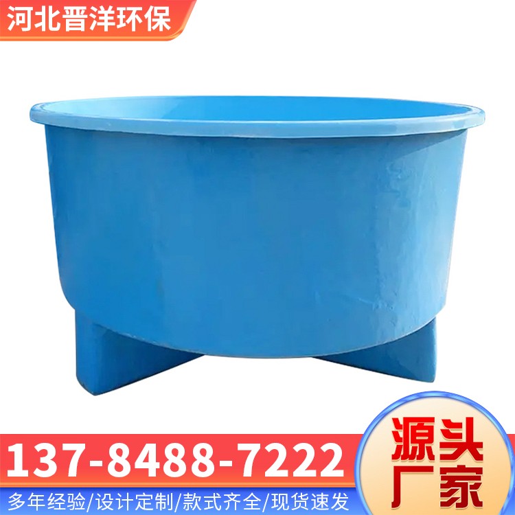 河北晋洋环保 玻璃钢养鱼池 实体厂家