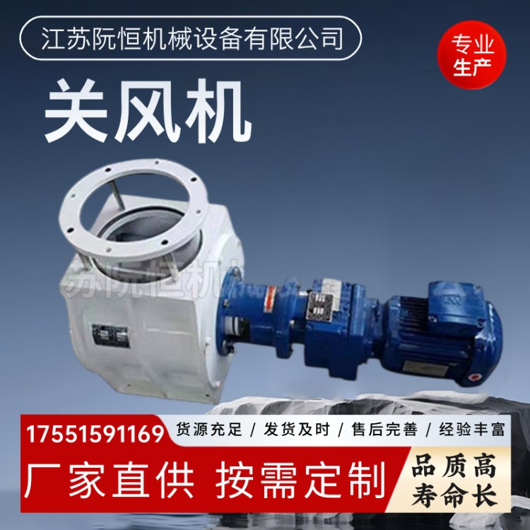 侧连卸料器旋转阀XLD旋转供料器链条式高温防爆变频叶轮给料机旋转下料阀星型卸料器方口/圆口电动卸灰阀叶轮给料机锁风阀