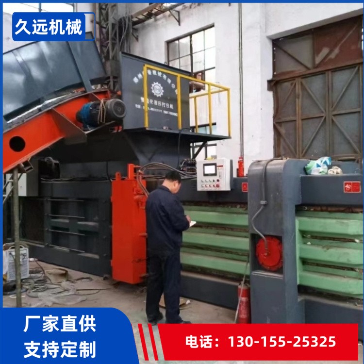 160废纸打包机厂家卧式全自动液压打包机生产厂家废纸箱打包机
