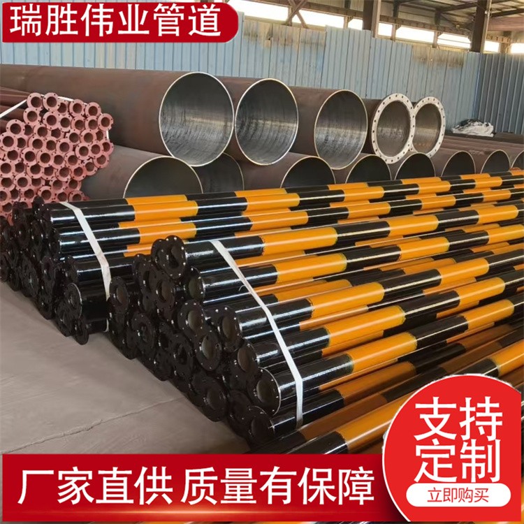 瑞胜伟业管道  隧道通风管隧道专用无缝   规格齐全