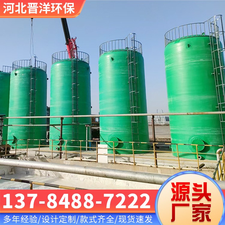 河北晋洋环保 玻璃钢油箱 发货及时