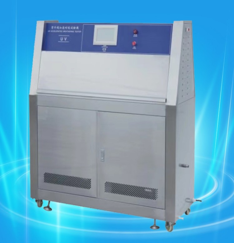 国产紫外碳弧灯老化箱生产厂家