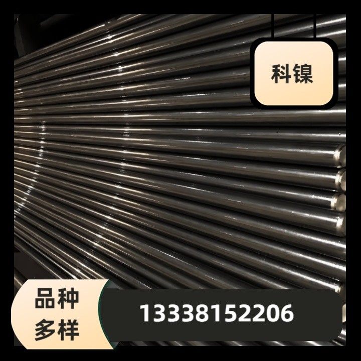 22siMnCrNi2Mo锻件9Mn2V高压阀体34CrNi3Mo钢板