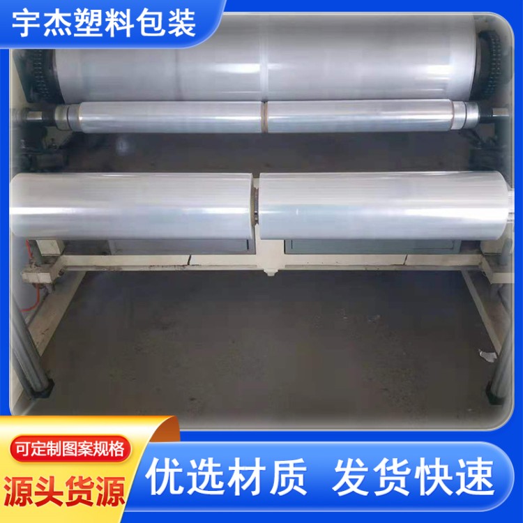 缠绕膜厂家批发 机用自粘PE环保拉伸膜物流打包膜 抗拉力强