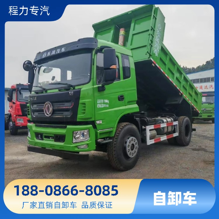 专注出口自卸车 欢迎询价