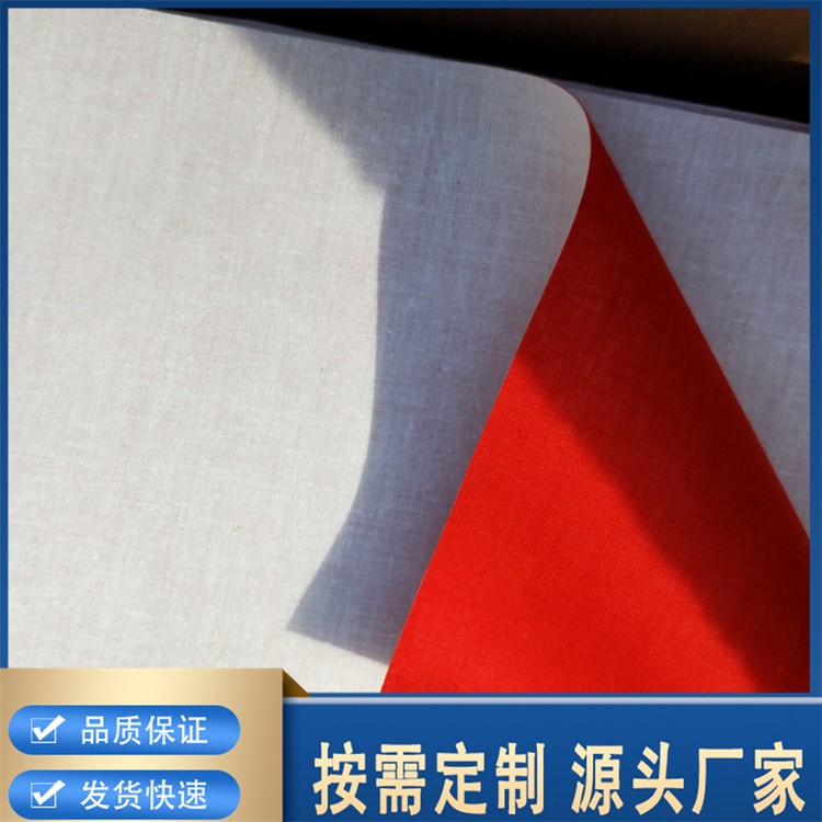 传统棉布贴 传统棉布 舒适透气 提高生产效率