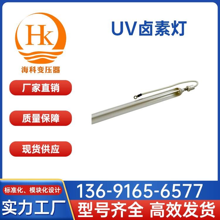 UV无极电源 海科变压器 厂家供应