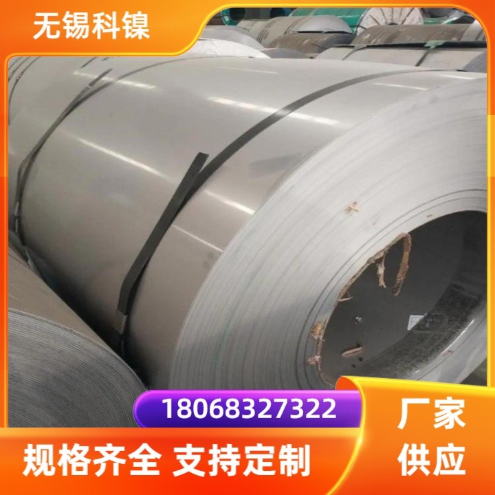 H36250高温合金板材切割 GH3625方板圆板钢板全规格定制