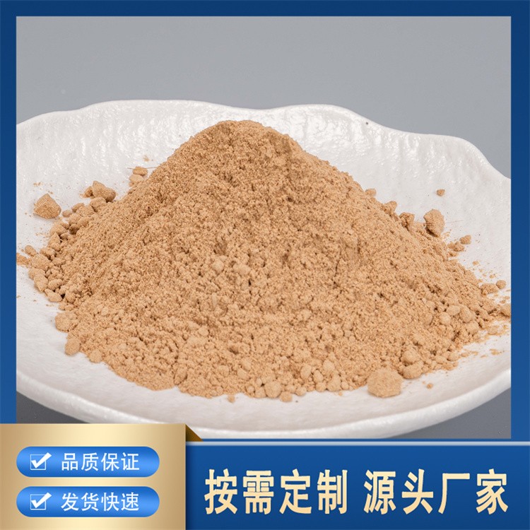 杜仲精粉 高含量活性成分 健康养生新潮流