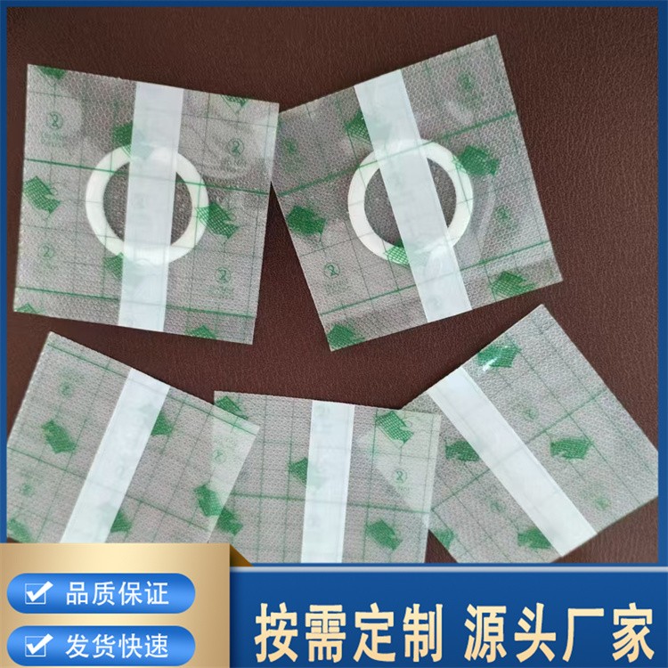 硅凝胶贴 三伏贴婴儿皮肤贴防水三九贴穴位贴