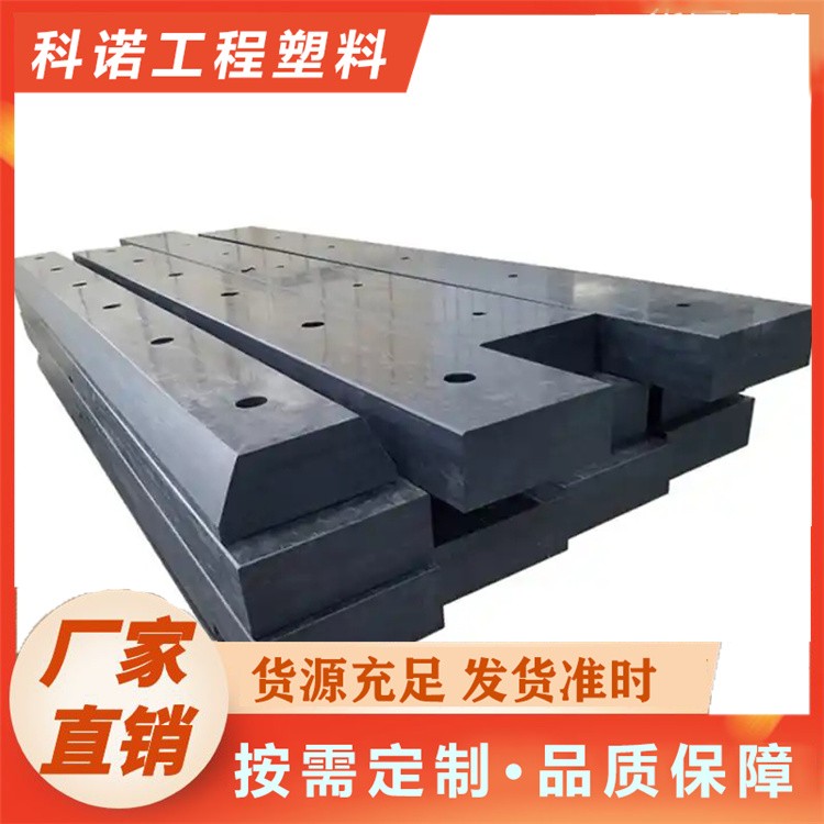 科诺	NGE承压垫 多尺寸定制