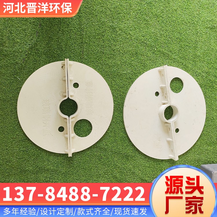 河北晋洋环保 玻璃钢井盘 定制发货