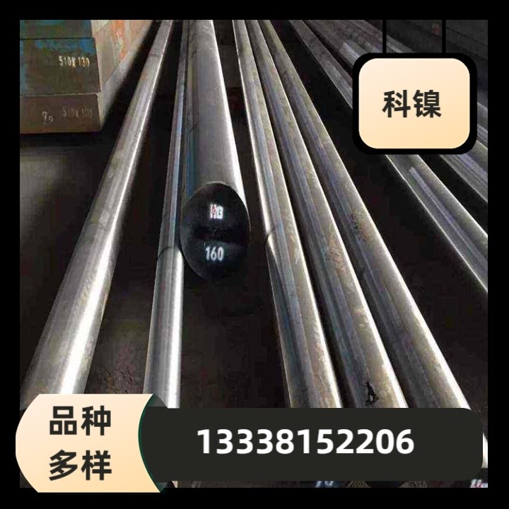 1.4871钢板1Cr12Ni2WMoVNb六角棒50Cr21Mn9Ni4N钢棒