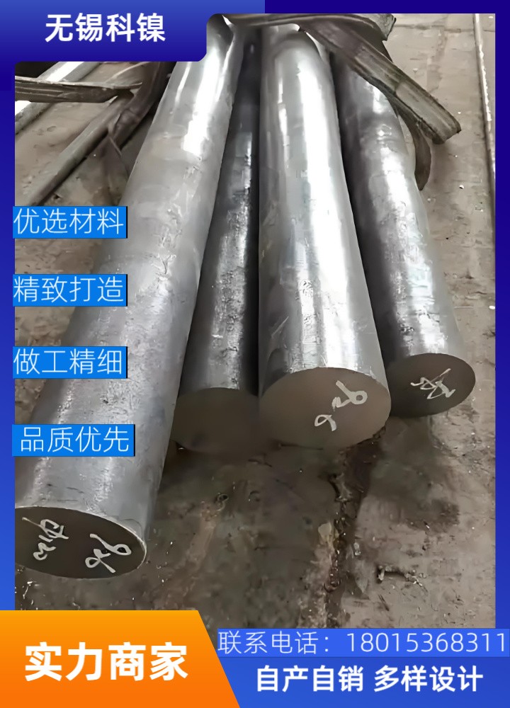 耐酸耐碱Incoloy800H棒材 热处理稳定 支持定制尺寸