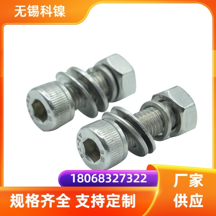 供应GH4141螺栓 螺母 形状规格可定制 适用性广泛