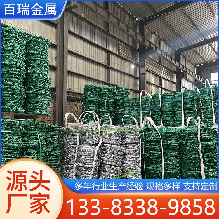 防爬刺防盗刺 防锈铁丝网围栏 场地刀片刺绳 密型网格防护网