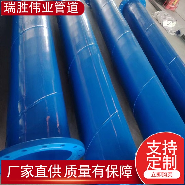 瑞胜伟业管道  	小区专用内外涂塑供暖管   厂家供应