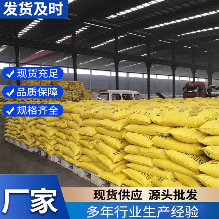 聚合硫酸铁厂家 水处理药剂 高效除磷 脱色除臭