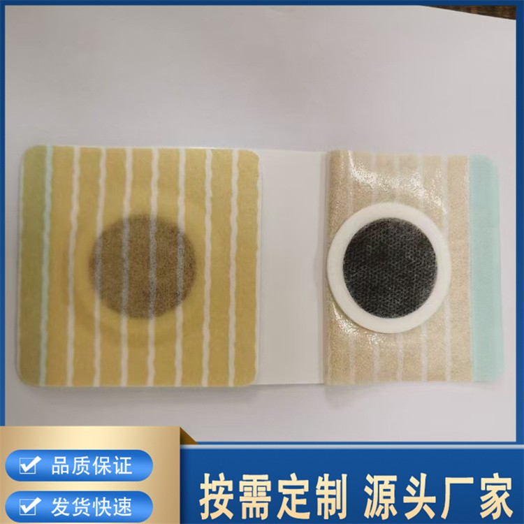 硅凝胶贴 剖腹产遮疤膏 隐形刀疤修复贴