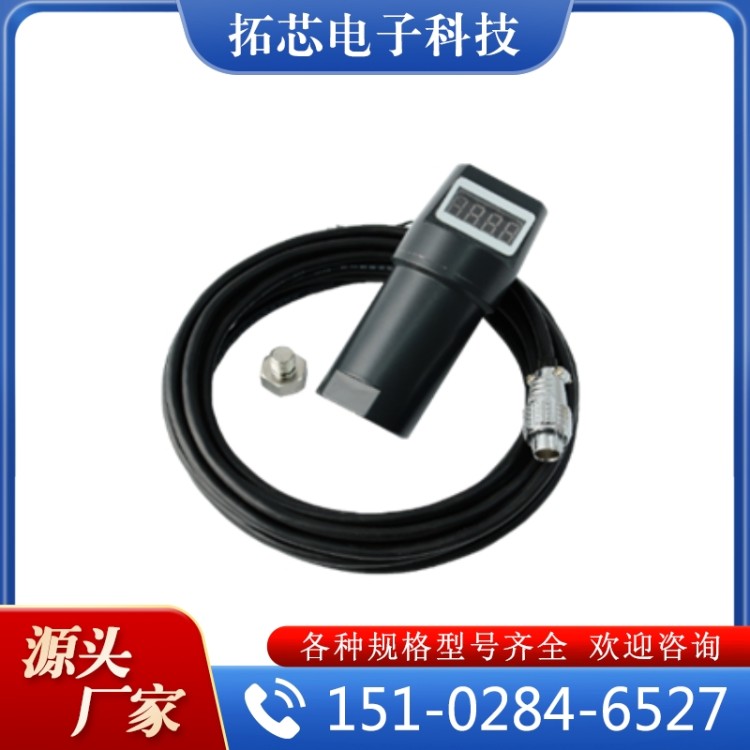 数显振动传感器 质量保障 价格公道