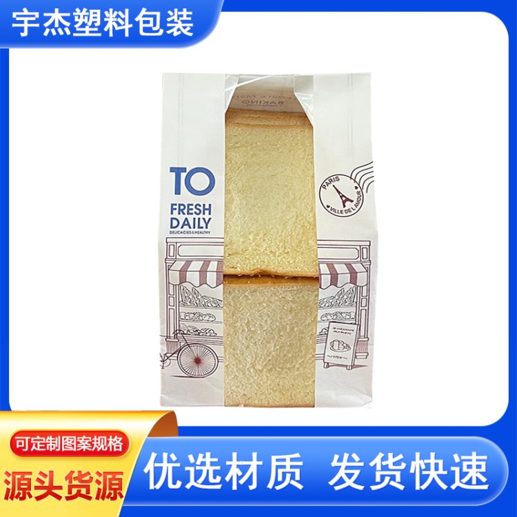 吐司包装袋麻薯铁丝卷边自封袋子牛皮色鲜烤切片面包包装袋