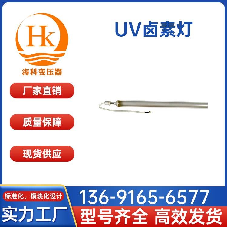 UV无极电源 海科变压器 厂家供应