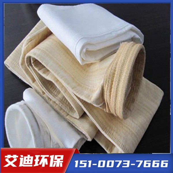 [艾迪环保]伸缩布袋，除尘布袋生产厂家，一站式服务商
