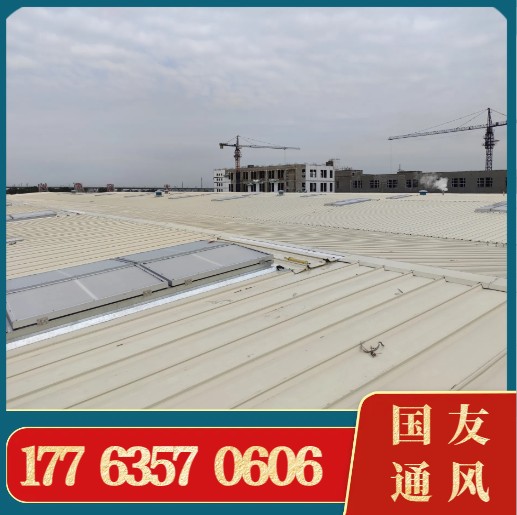 电动采光排烟天窗  开启顺畅不卡顿