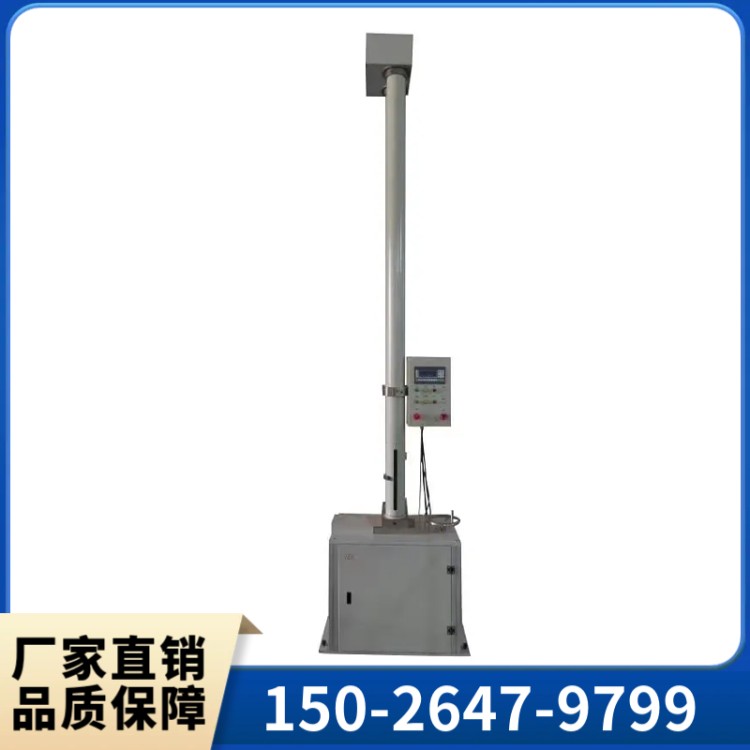 XJL-630管材落锤冲击试验机 规格齐全 可定尺寸