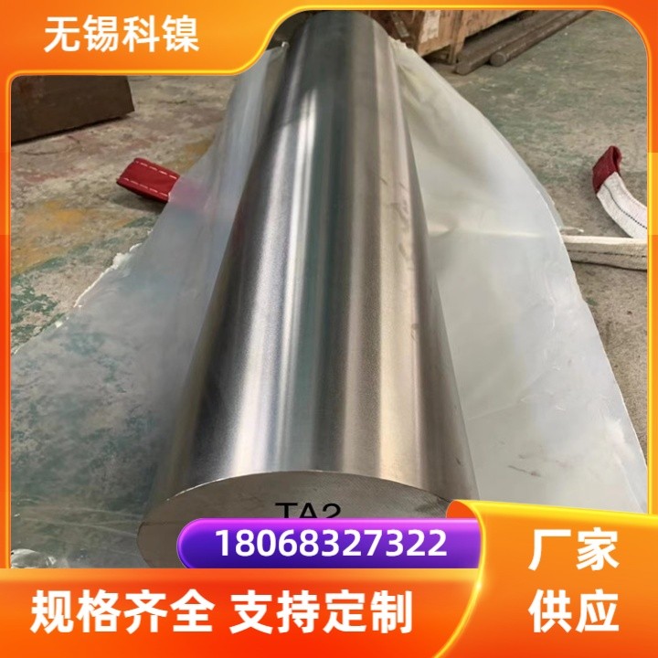 GH5188高温合金圆钢 锻件固溶酸洗支持定制可按图纸加工