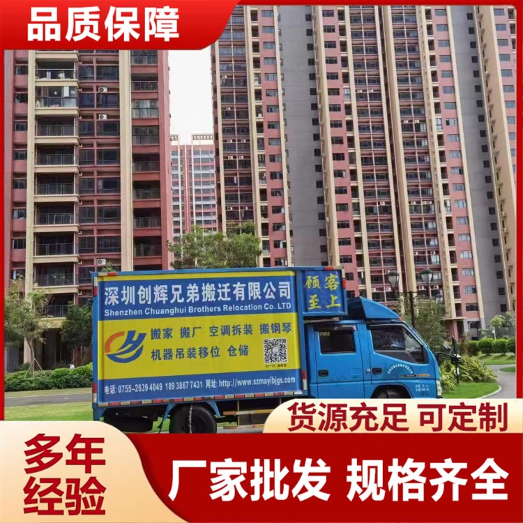 深圳设备搬迁 专业实验室搬迁公司拆装调试一站式服务