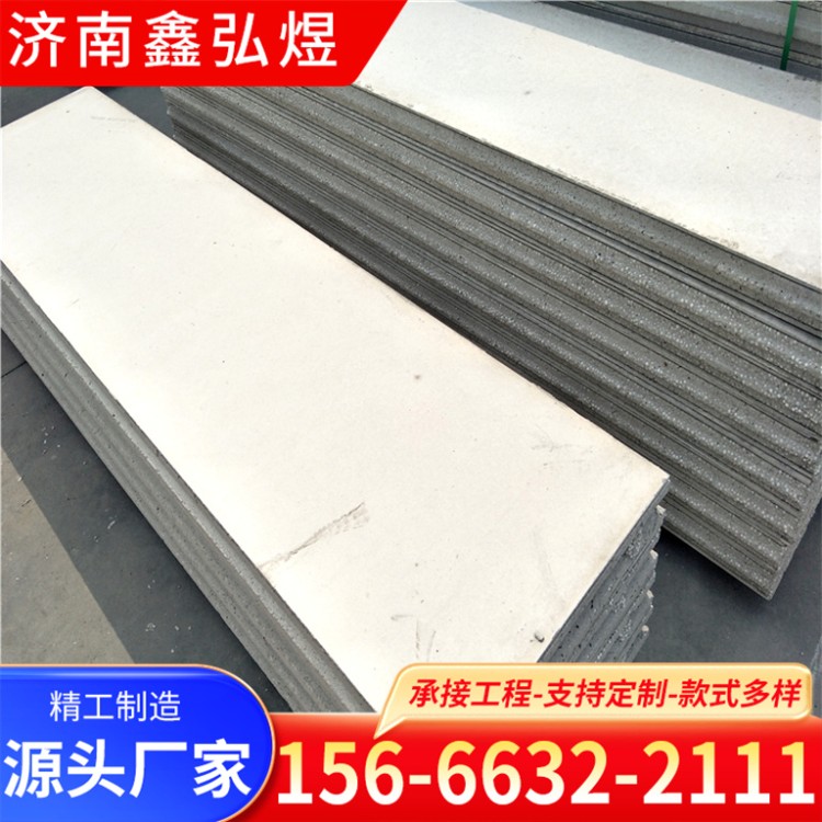 nalc防火墙 装配式acc墙板隔断轻质隔墙板