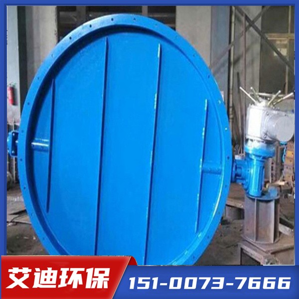 [艾迪环保]插板阀、翻板阀、闸水阀、通风蝶阀厂家