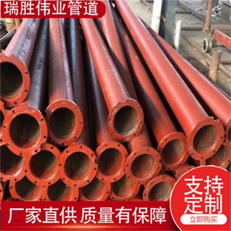 瑞胜伟业管道 红色防腐漆碳钢水泵管DN100 来电咨询