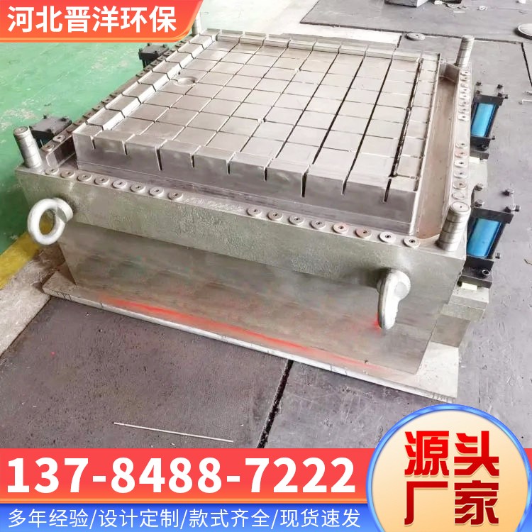 河北晋洋环保 机械加工 实体厂家