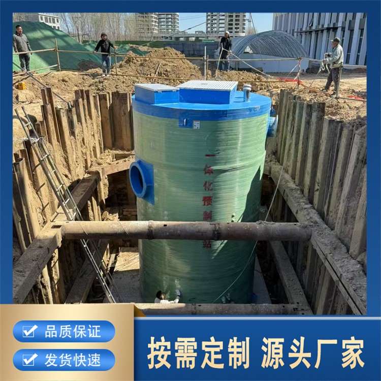 一体化预制泵站 防腐蚀防老化 市政污水收集 多年经验