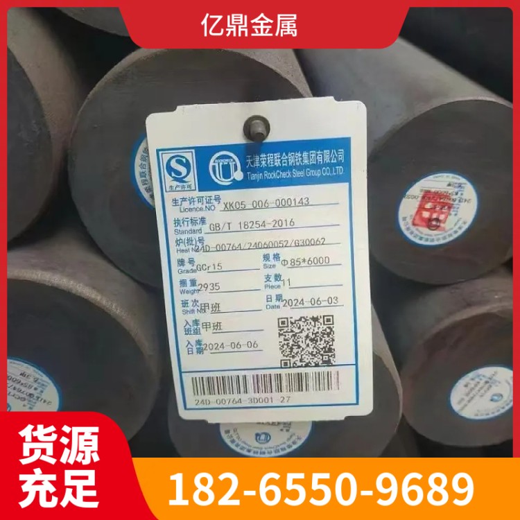 亿鼎10#圆钢 低碳棒材 容易焊接钢 10号钢材 下料加工 支持化验