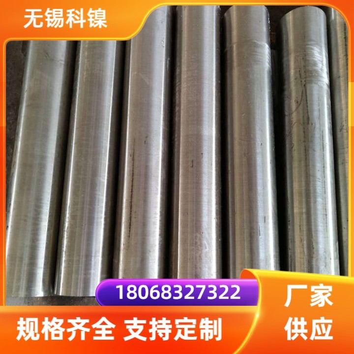 GH3044镍基合金圆钢 规格齐全 支持光谱检测