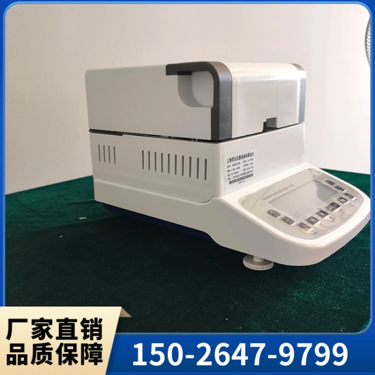 群弘卤素水分测定仪 专业测量衡器生产商