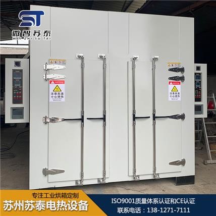 高温烘箱厂家直销  高温烘箱报价