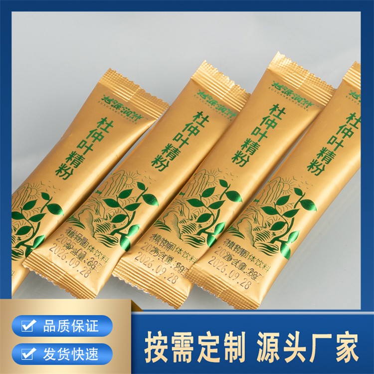 天然杜仲叶提取物 高含量绿原酸 抗氧化抗炎原料