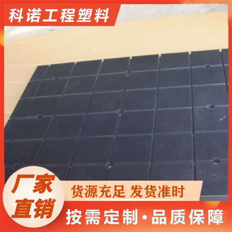 科诺	MGE承压垫 桥梁工程重物平移板