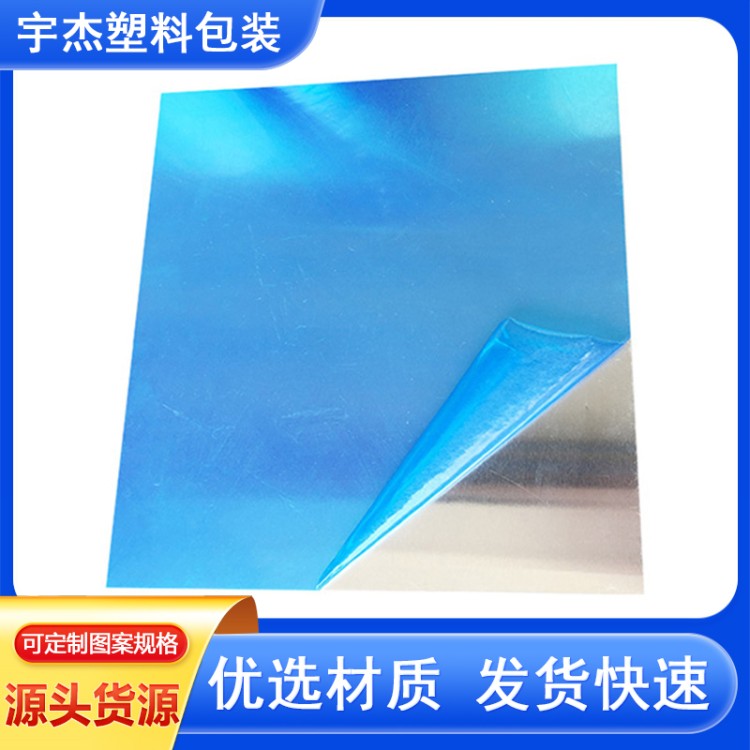 PVC热缩套管 蓝色 折径800大尺寸 电池套管热收缩膜 电池封套皮