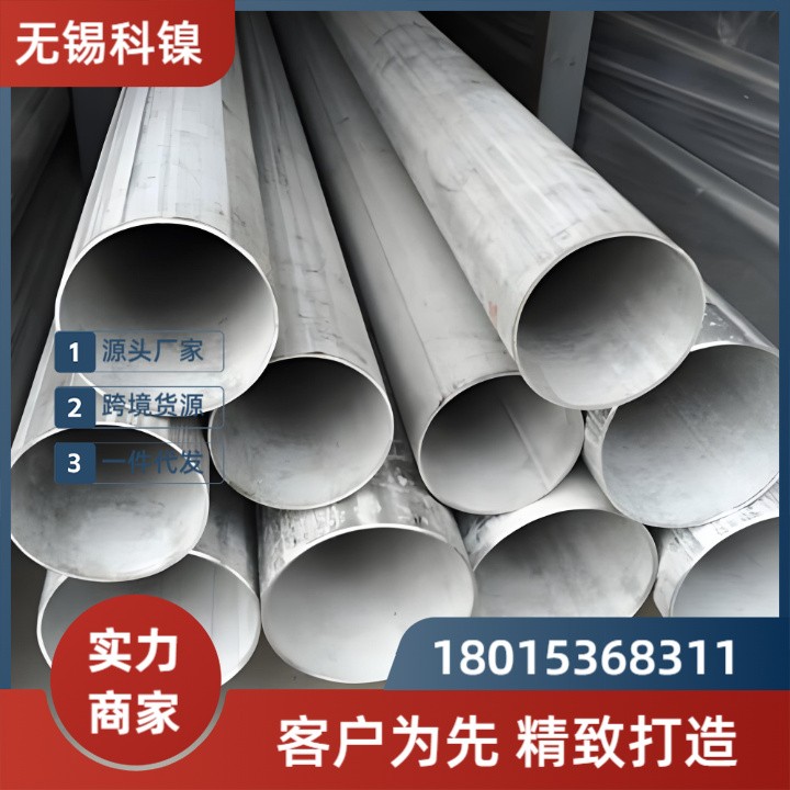 【海洋级抗腐蚀】H06600无缝管 | 耐海水/氯离子腐蚀 | 船舶/海水淡化工程！