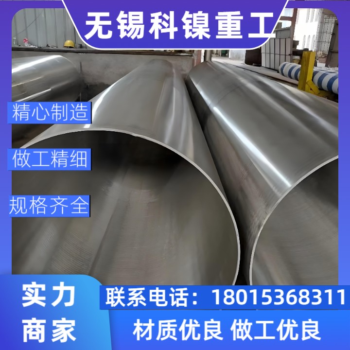 【绿色建材】NCF600环保大口径焊管 | 低排放工艺 | 附SGS认证！