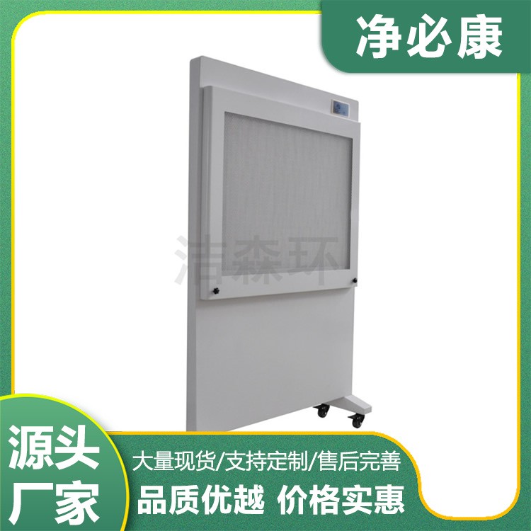 垂直流洁净屏 百级洁净度 医院病房 / 手术室适用 降低感染风险